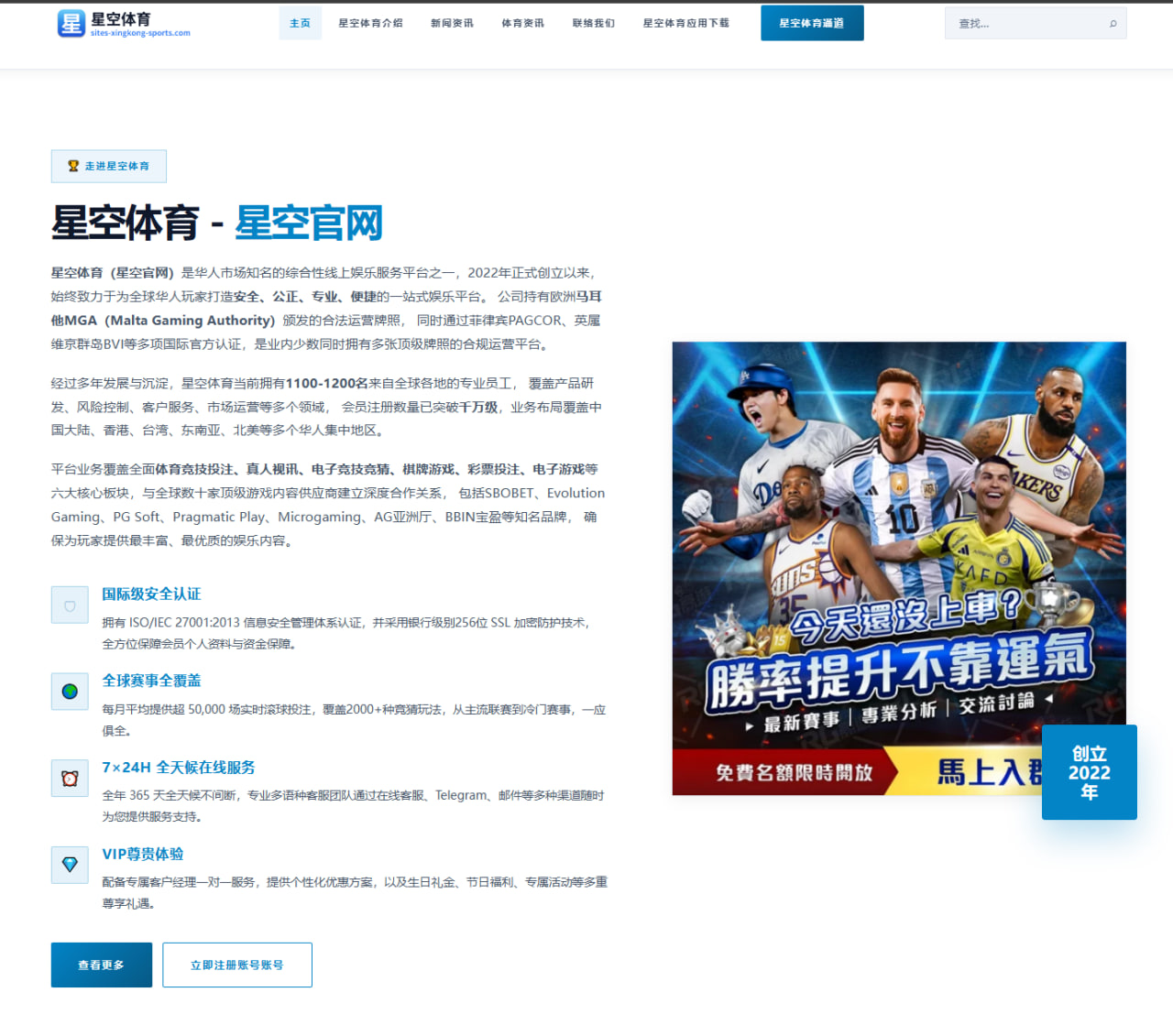 英格兰队世界杯备战动态与阵容调整解析