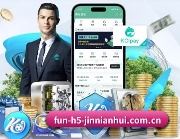 金年会官方平台 APP 深度功能介绍展示